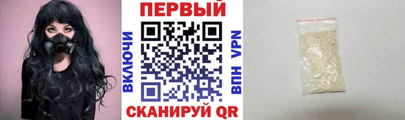 АМФ Premium  площадка Telegram  Великий Устюг  omg tor 