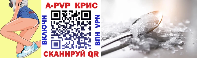 А ПВП Соль  где продают наркотики  Великий Устюг 
