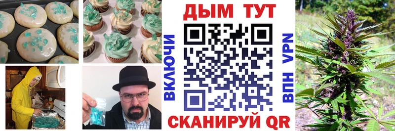OMG как зайти купить наркотик Великий Устюг Canna-Cookies марихуана