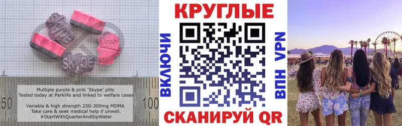 ЭКСТАЗИ 280мг  Великий Устюг 