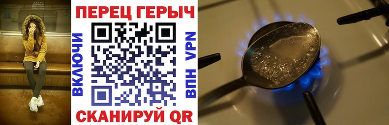 Героин афганец  Великий Устюг 
