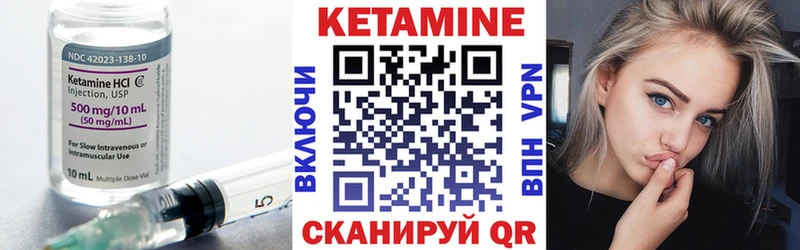 КЕТАМИН VHQ  где можно купить наркотик  Великий Устюг 