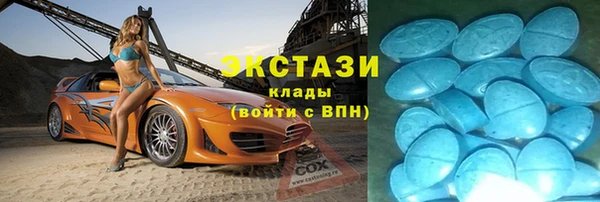 первитин Арсеньев