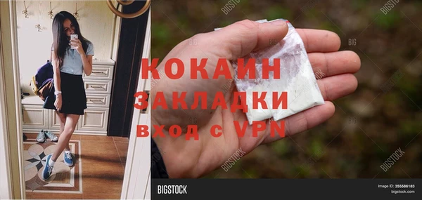 соль курить ск Аркадак