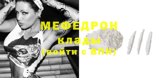 первитин Арсеньев