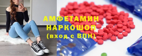 первитин Арсеньев