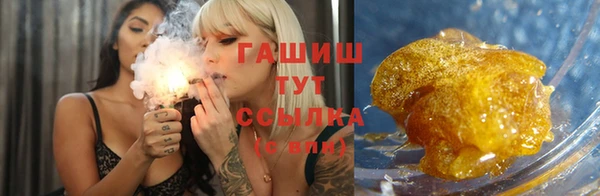 спиды Армянск
