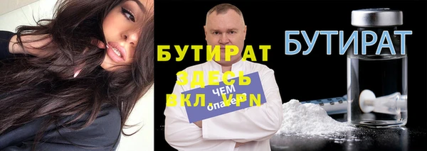 первитин Арсеньев