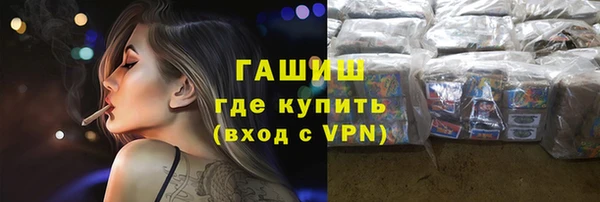 спиды Армянск
