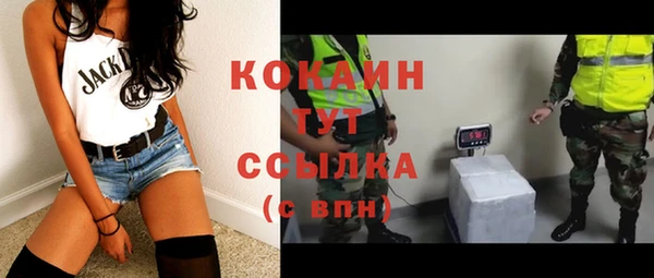 соль курить ск Аркадак