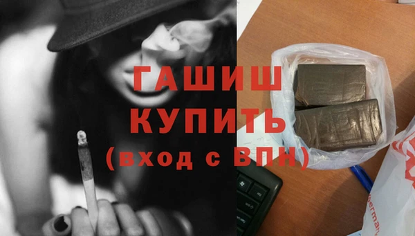 спиды Армянск