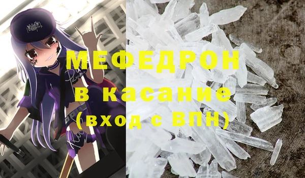 спиды Армянск