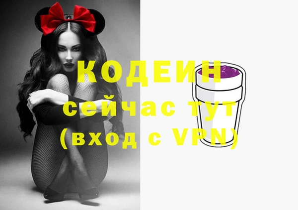спиды Армянск