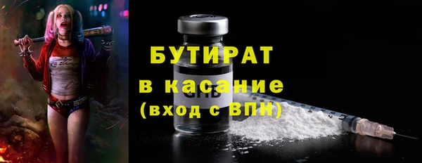 первитин Арсеньев