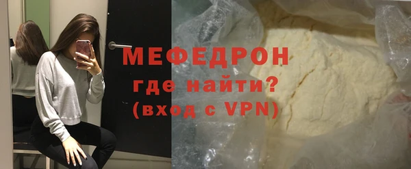 первитин Арсеньев