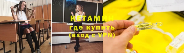 спиды Армянск