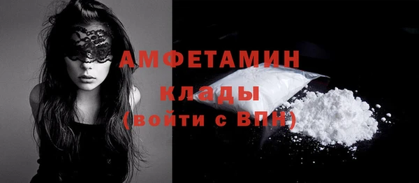 спиды Армянск