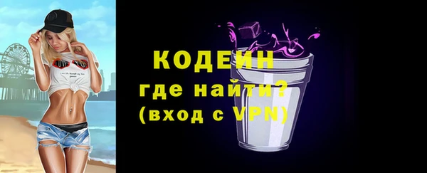 первитин Арсеньев