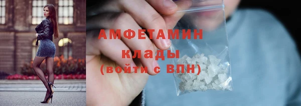 спиды Армянск