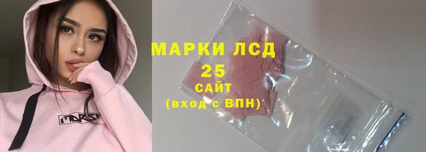 спиды Армянск