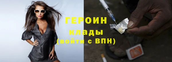 спиды Армянск