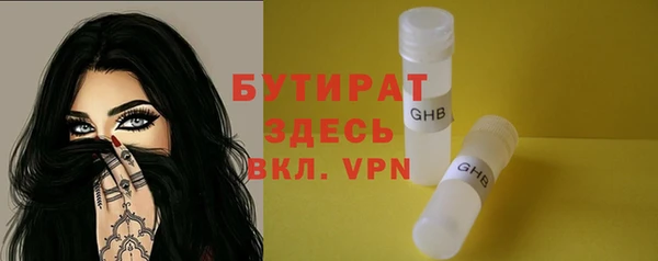первитин Арсеньев