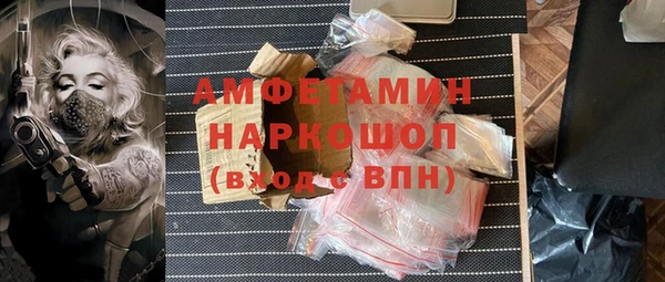 спиды Армянск