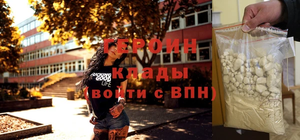 первитин Арсеньев
