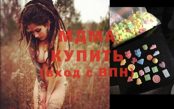 соль курить ск Аркадак