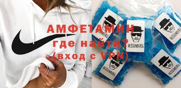 спиды Армянск
