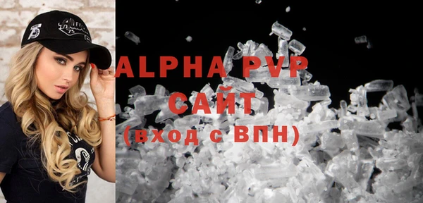 соль курить ск Аркадак