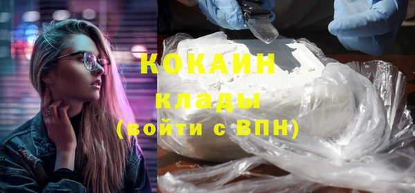 первитин Арсеньев