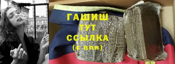 соль курить ск Аркадак