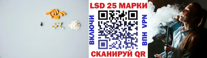 где продают Великий Устюг Лсд 25 экстази кислота
