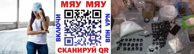 omg ссылки  наркота  Великий Устюг  МЕФ кристаллы 