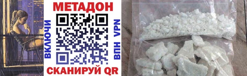 МЕТАДОН белоснежный  Великий Устюг 
