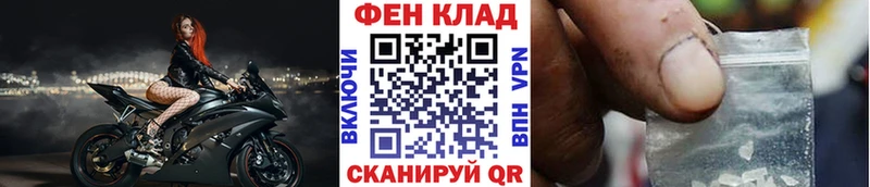 Первитин Methamphetamine  площадка какой сайт  Великий Устюг 