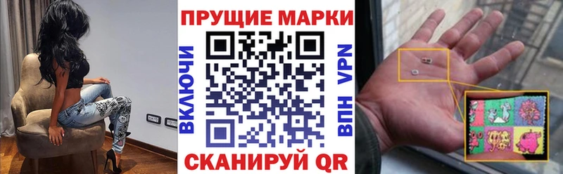 Марки N-bome 1,5мг  Великий Устюг 